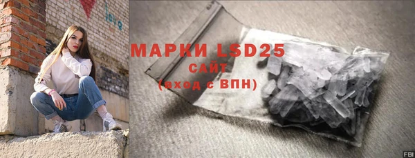 марки lsd Волоколамск